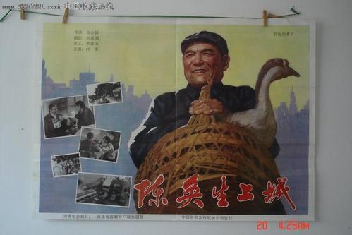 台湾兰阳技术学院毕业证电子图